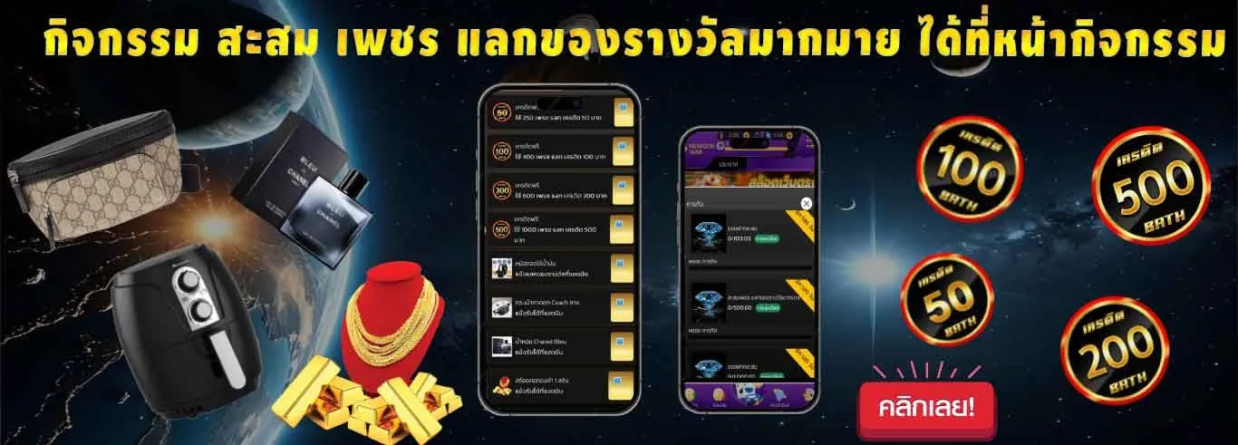 newgen1688-fp2_1366_491